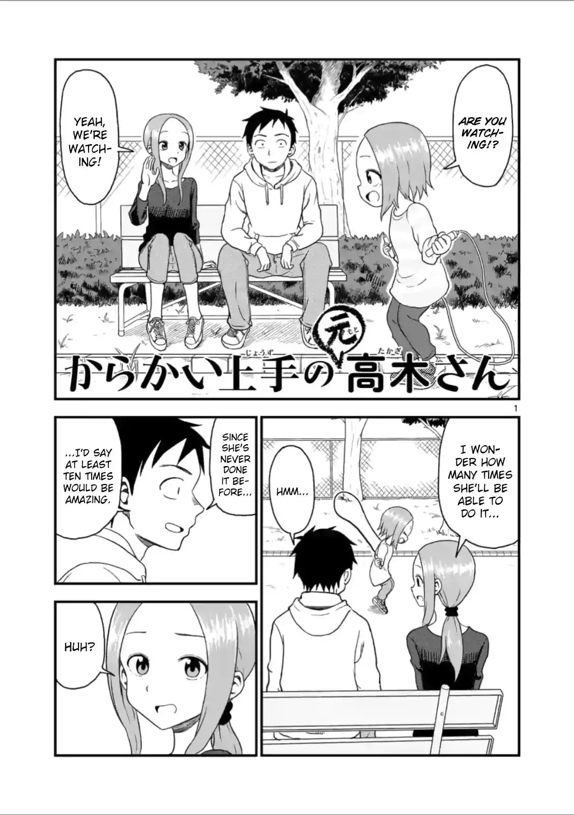 Karakai Jouzu no (Moto) Takagi-san Chapter 33 1